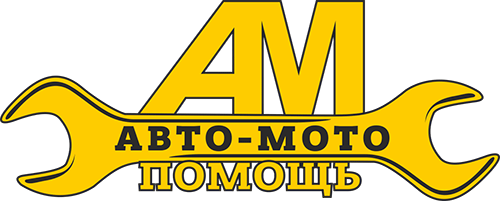 Лого-Авто-Мото-Помощь-Беларусь-Гомель-Минск